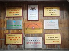 -观澜山水田园