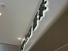 -喜茶(广州佳兆业广场店)