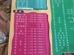 -韩金利串店(让胡路店)