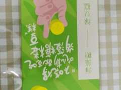 -仟吉(大溪地店)