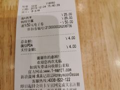 -满记甜品(苏州中心店)