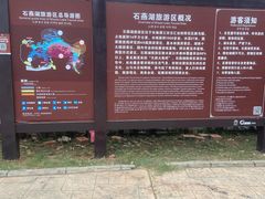 -石燕湖生态旅游景区