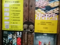 -浦东食品城(华诚大厦店)