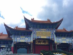 -崇圣寺三塔文化旅游区