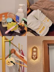 -蘭轩美涵·美容颜究社