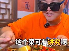 -川正旺江湖菜(三元桥店)