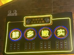 -聚味瞿记·龙虾堂(望城店)