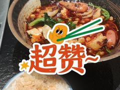 -青水瓦台汤泉(未央店)