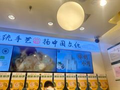 -尚酥坊·手工點心(七里庙店)