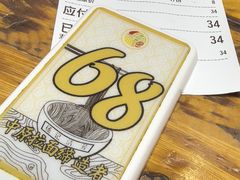 -杨记清芳牛肉拉面(京广路店)