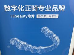 -杭州口腔医院(城西院区)