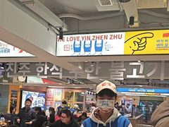 -尹珍珠·韩式无限烤肉(回龙湾店)