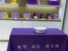 -GANSO元祖食品(卫清店)