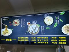 -志亮灌汤蒸饺·清真(庙后街店)
