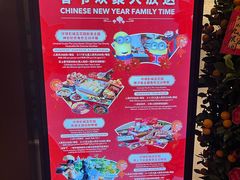 -环球影城莲花园 The Lotus Garden Universal Studios 