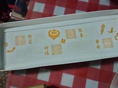 -阮大兴糕团(日月光中心店)