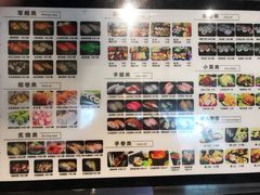 菜单-墨竹寿司(九江店)