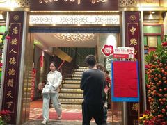 -点都德(聚福楼店)