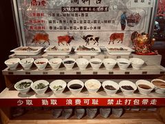 自助调料区-高兴壹锅·潮汕鲜牛肉火锅(良乡梅花庄店)