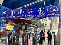 -广州热雪奇迹