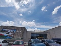 -湖南省地质博物馆