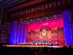 iphone_upload_pic-人民大会堂