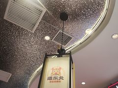 -遇东北林区铁锅炖(南开店)