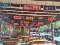 -滦州古城