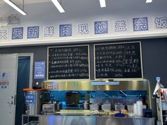 -石笨笨·盖浇饭大王(MOMOPARK店)