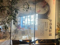 -小城粥道·海胆鲜虾粥(解放广场店)