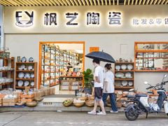 -南泰百货批发市场