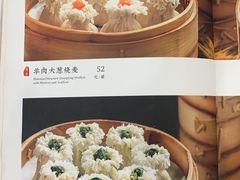 -都一处烧麦馆(前门店)