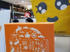 -芳叔(东方宝泰店)