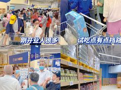 -盒马X会员店(王府井奥莱UP TOWN店)