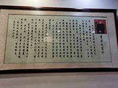 -仁信老铺甜品(北京路店)