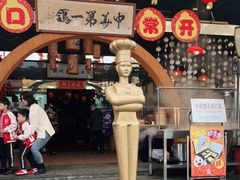 -石岐佬中山菜馆(张溪店)