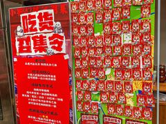 -小街47號江湖菜(四合院店)