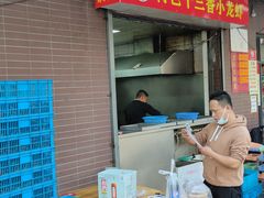 -阿木龙虾(河间路店)