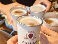 -泽成冰煮羊(非·遗东岸国际店)