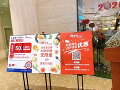 -斗牛士牛排餐厅(嘉里汇店)