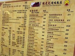 -陈光记烧腊店(罗保博士街店)