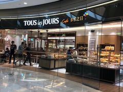 -多乐之日(颐堤港店)