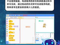 -海亮AI学习中心·幻码星球(钱江校区)