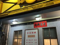 -辉记炭烧海鲜大排档·老字号(福田店)