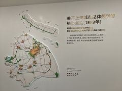-上海城市规划展示馆