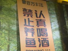 -曾百万小炉小串自助烧烤(高新店)