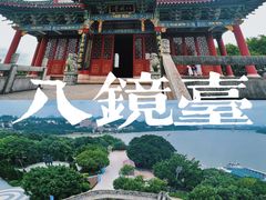 -南武当山景区