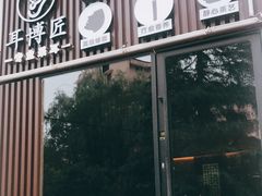 -耳博匠·专业采耳·头疗SPA