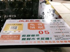 -木卡买提新疆餐厅·清真(新里海顿公馆店)