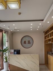 -慈蕊美容养生·专业经络调理